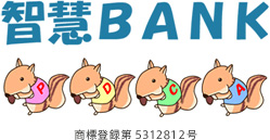 知慧BANK